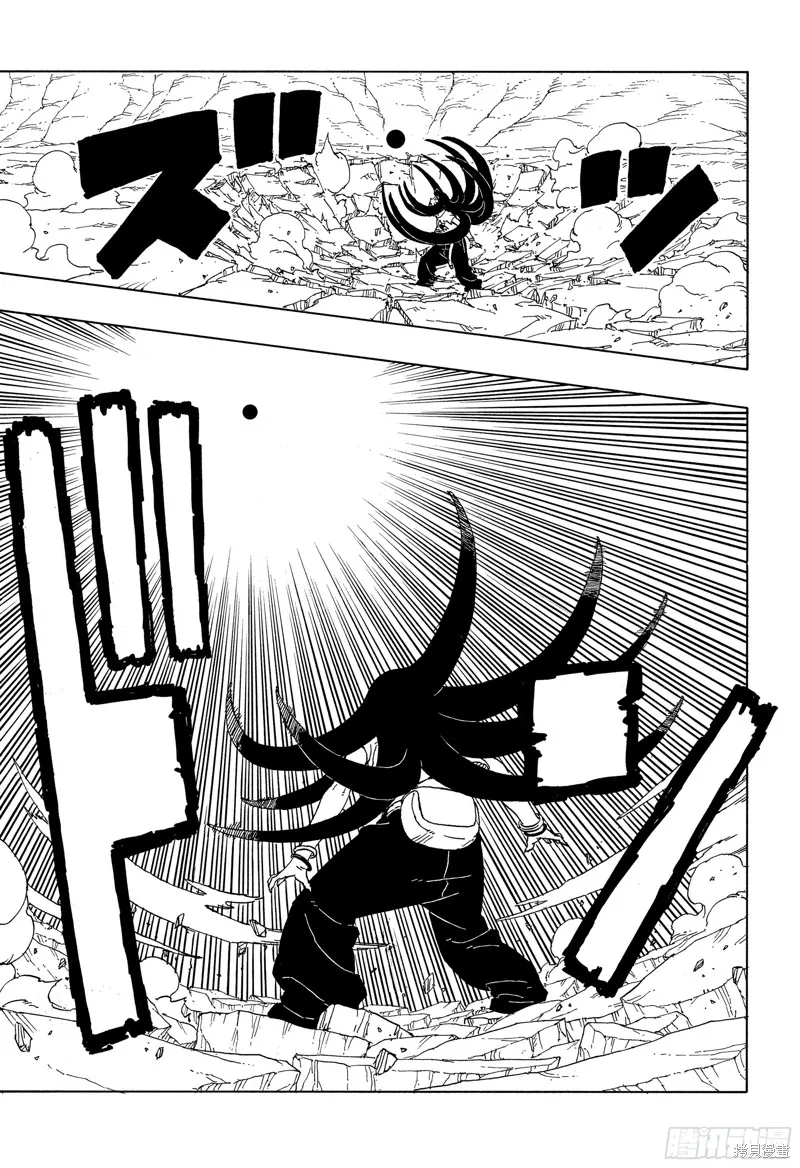 博人傳BORUTO,第91话,第15张