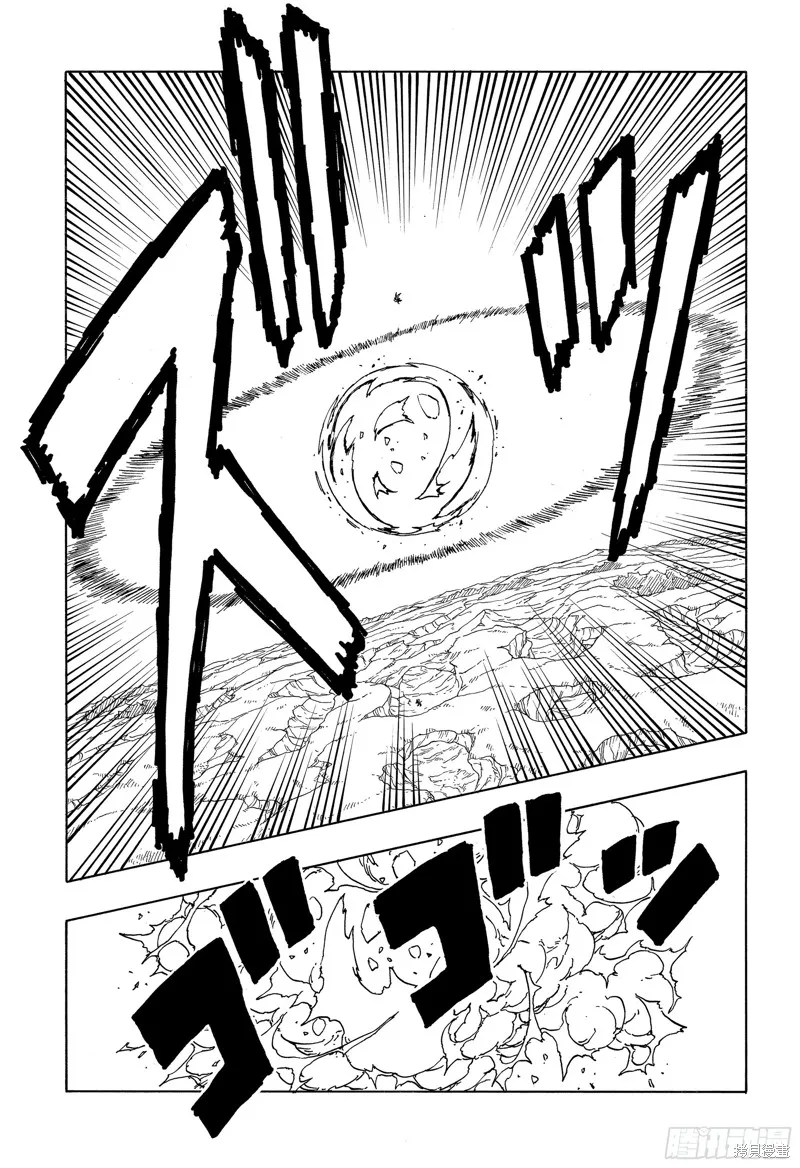 博人傳BORUTO,第91话,第17张
