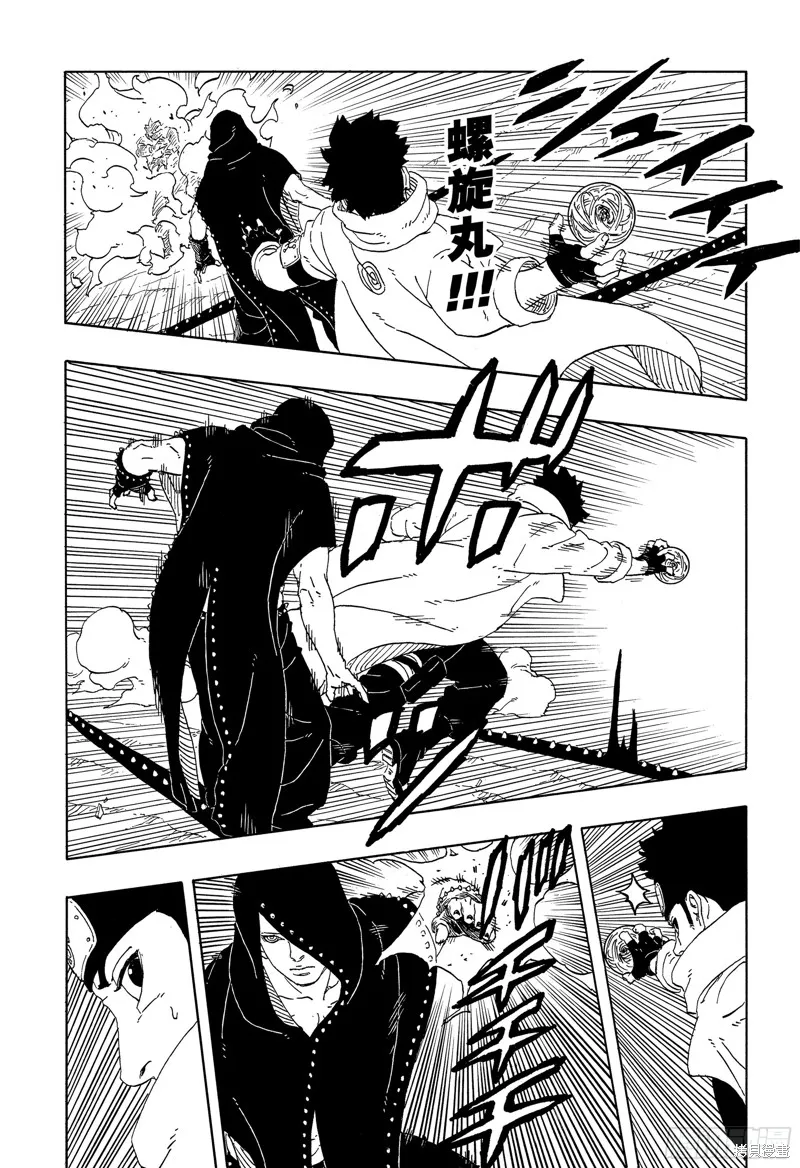 博人傳BORUTO,第91话,第29张