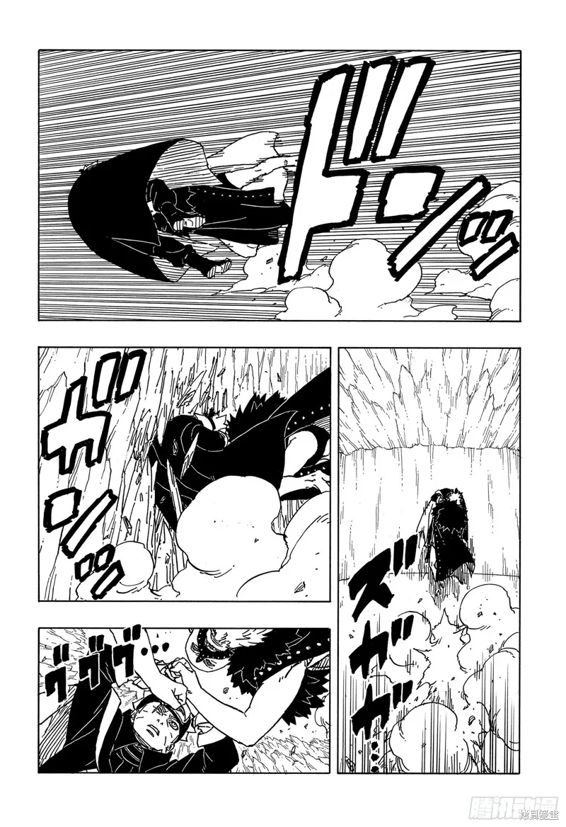 博人傳BORUTO,第84话,第12张
