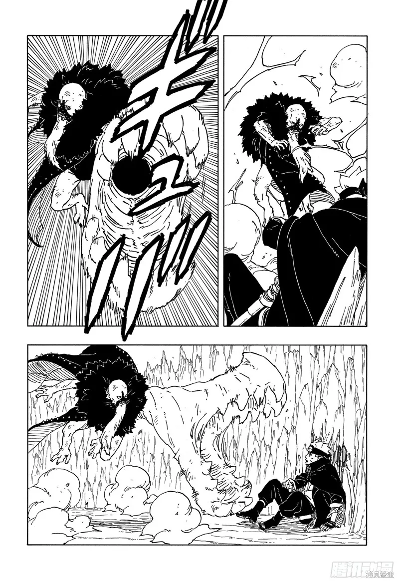 博人傳BORUTO,第84话,第14张