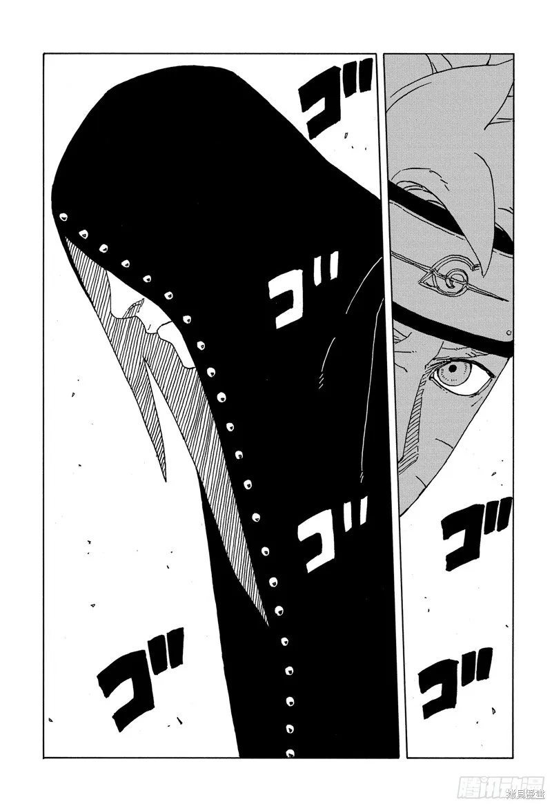 博人傳BORUTO,第84话,第23张