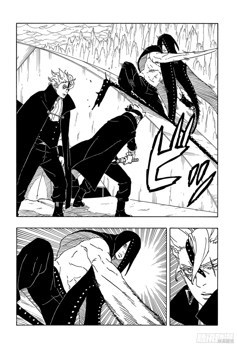 博人傳BORUTO,第84话,第30张