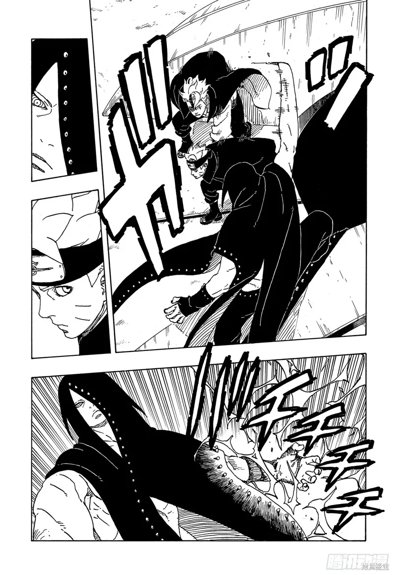 博人傳BORUTO,第84话,第31张
