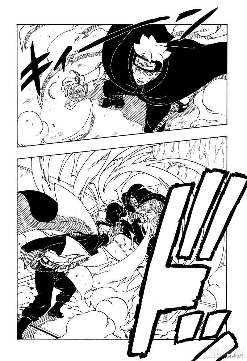 博人傳BORUTO,第84话,第32张