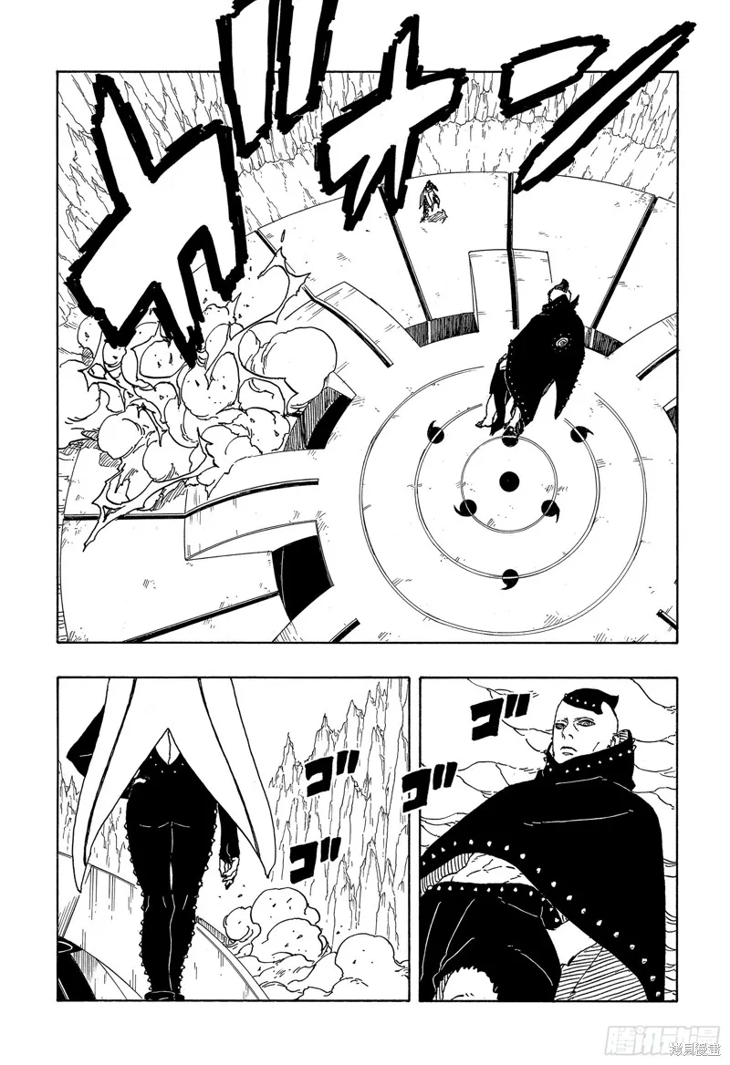 博人傳BORUTO,第84话,第33张