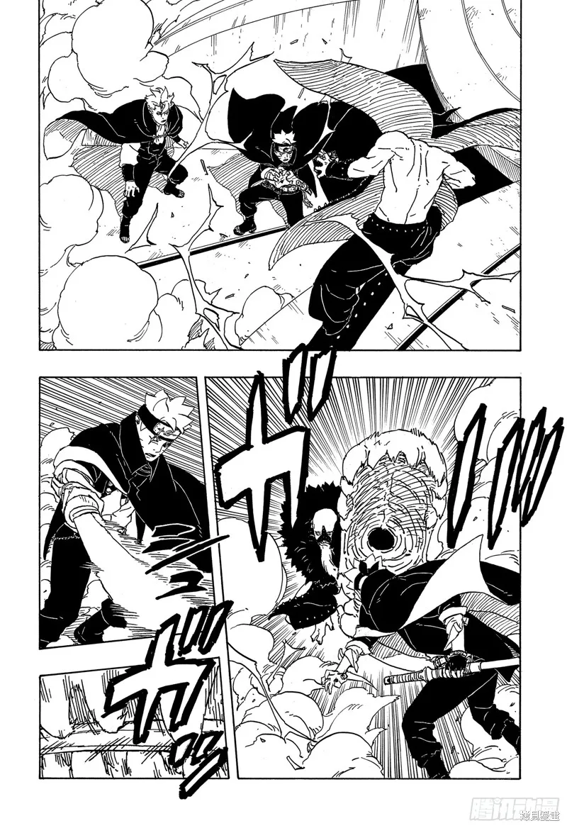 博人傳BORUTO,第84话,第34张