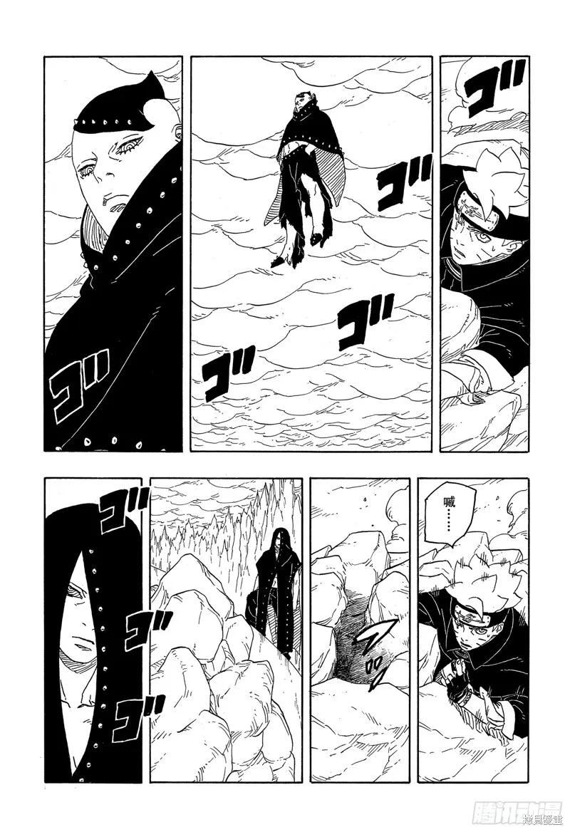 博人傳BORUTO,第84话,第37张