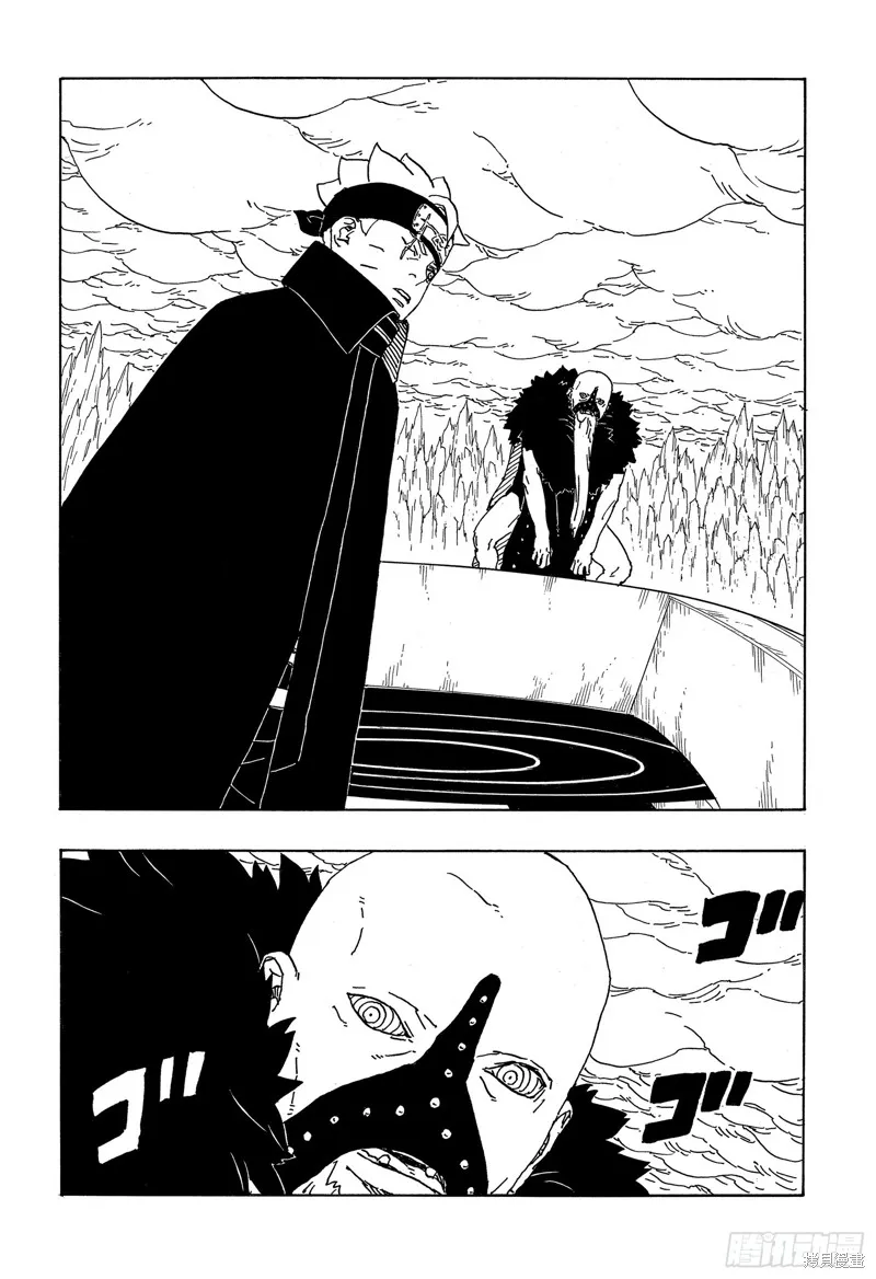 博人傳BORUTO,第84话,第8张