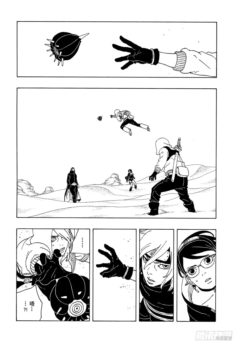 博人傳BORUTO,第98话,第35张