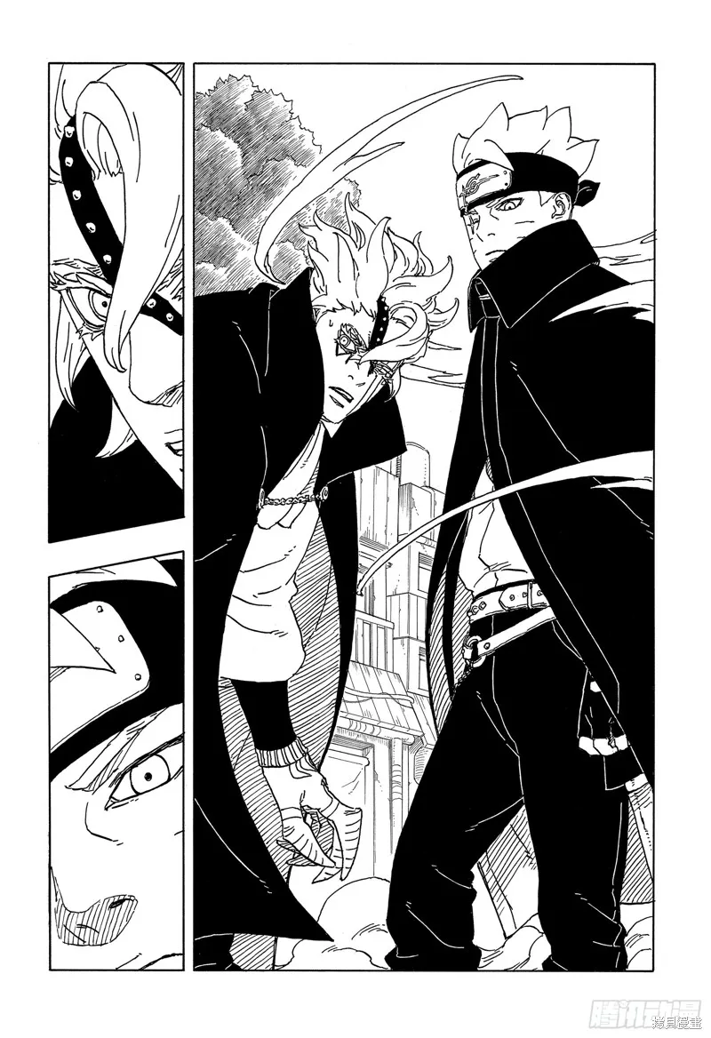 博人傳BORUTO,第83话,第14张