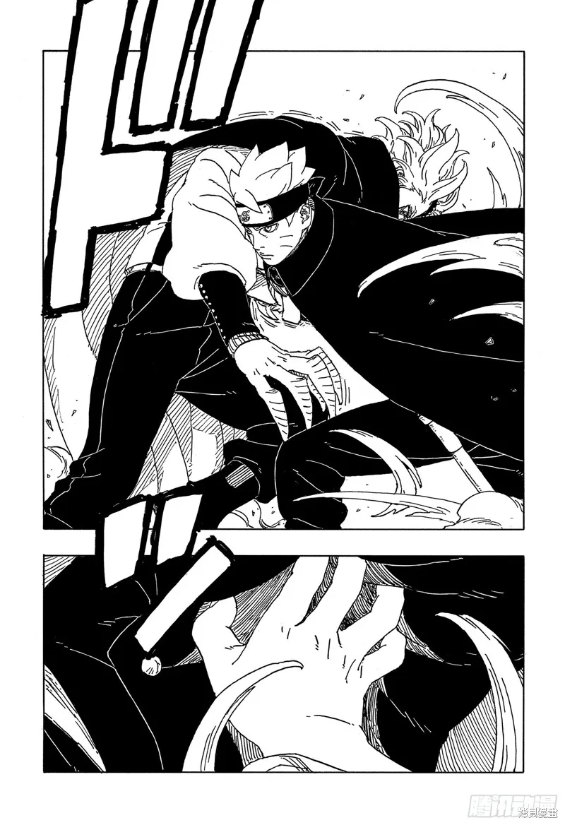 博人傳BORUTO,第83话,第15张