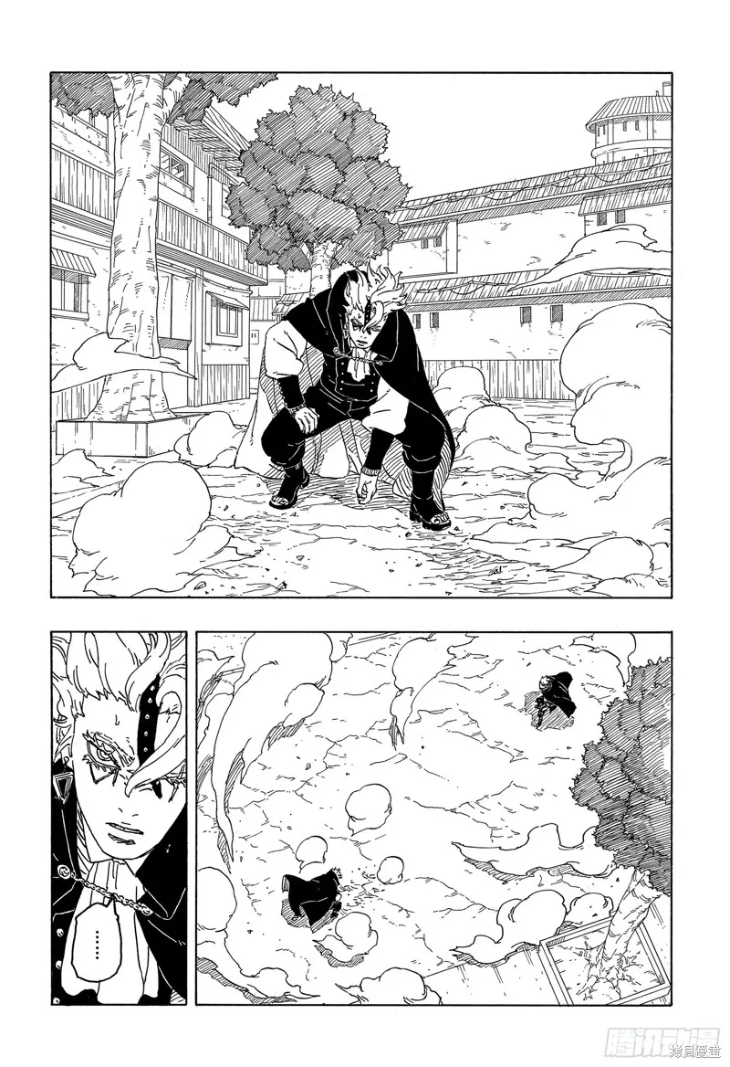 博人傳BORUTO,第83话,第20张