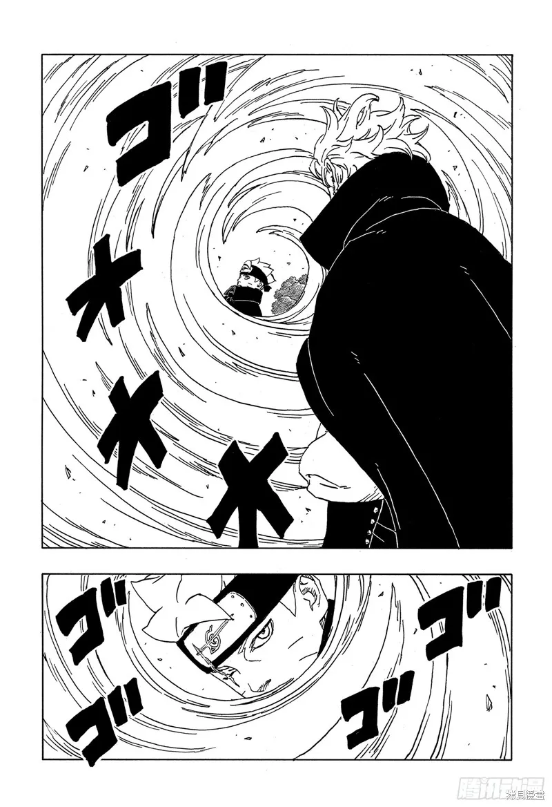 博人傳BORUTO,第83话,第23张