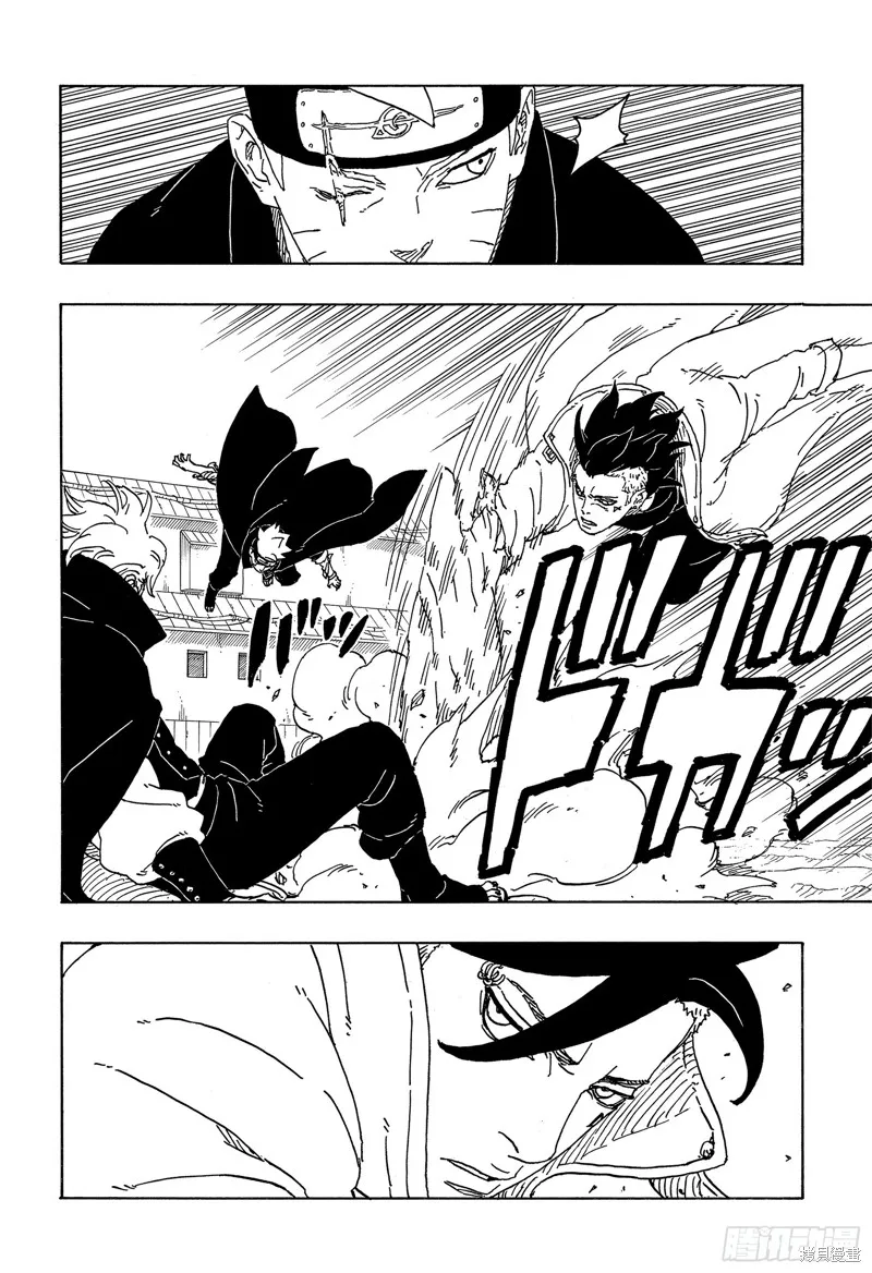 博人傳BORUTO,第83话,第28张