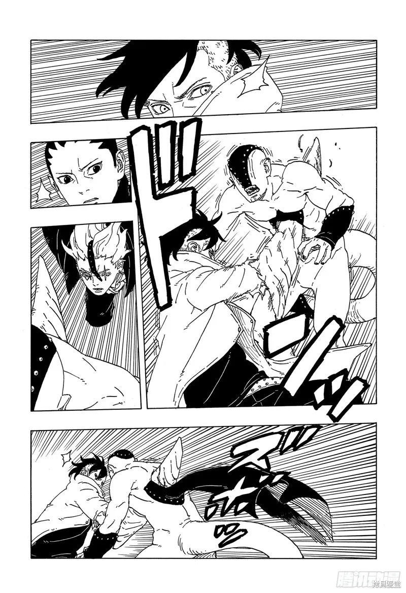 博人傳BORUTO,第83话,第33张