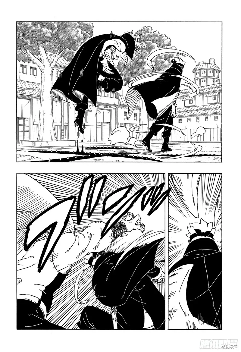 博人傳BORUTO,第83话,第4张