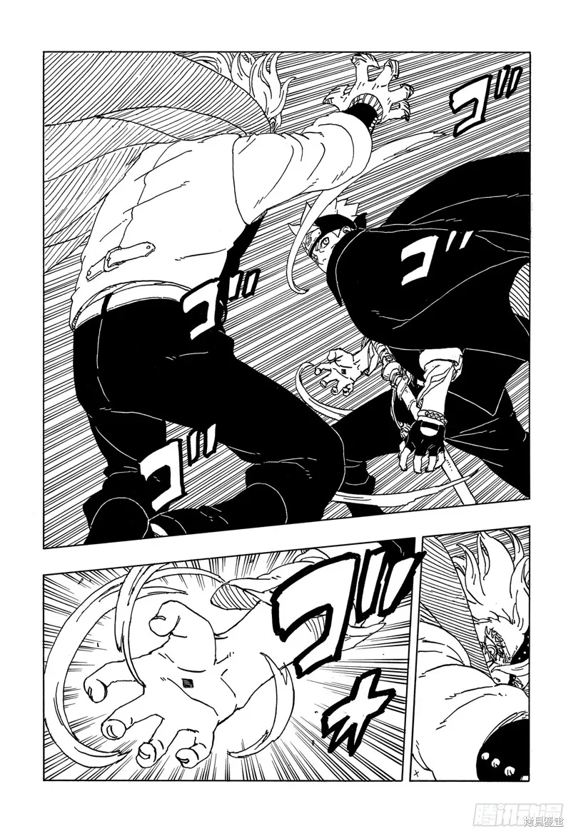 博人傳BORUTO,第83话,第5张