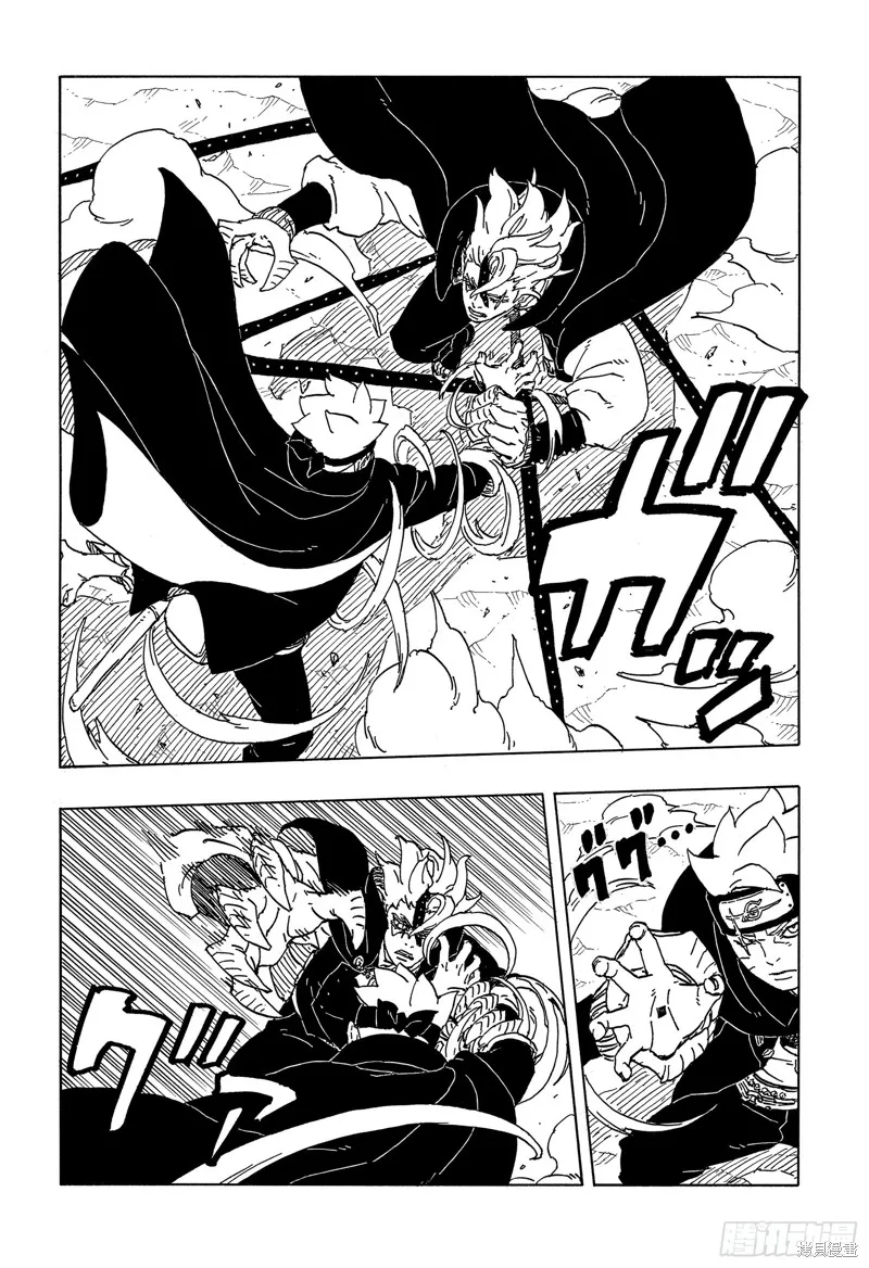 博人傳BORUTO,第83话,第6张