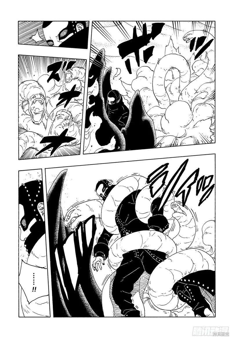 博人傳BORUTO,第99话,第13张