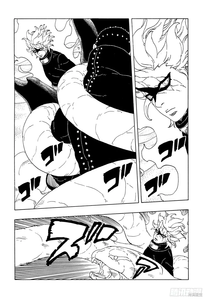 博人傳BORUTO,第99话,第14张