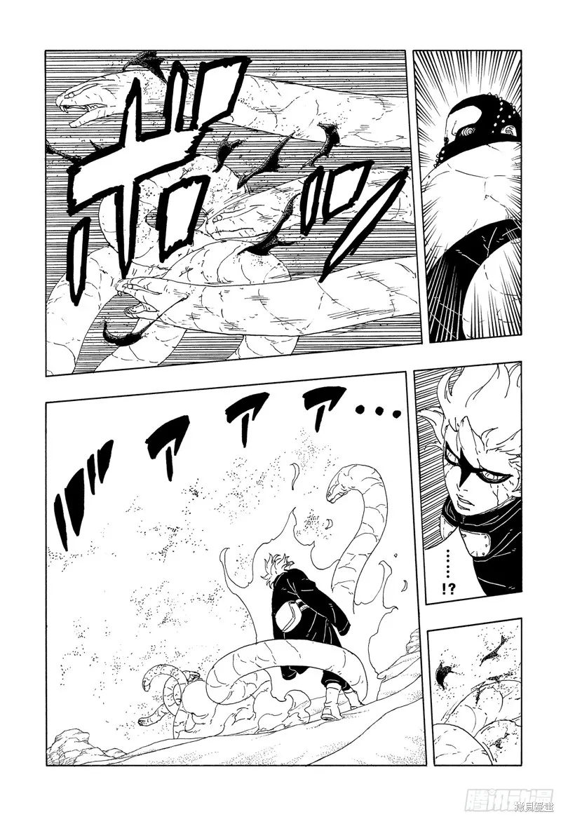 博人傳BORUTO,第99话,第15张