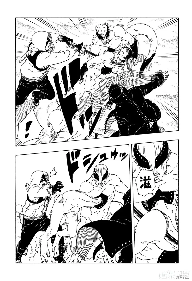 博人傳BORUTO,第99话,第39张