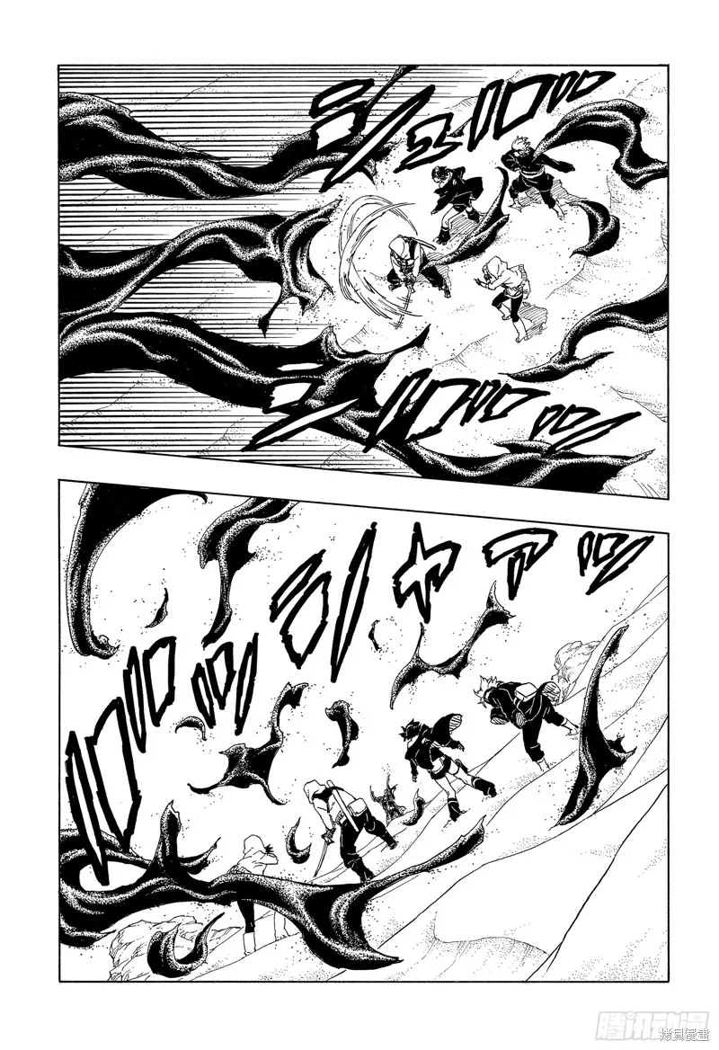 博人傳BORUTO,第99话,第9张