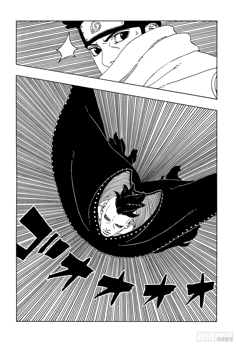博人傳BORUTO,第102话,第12张