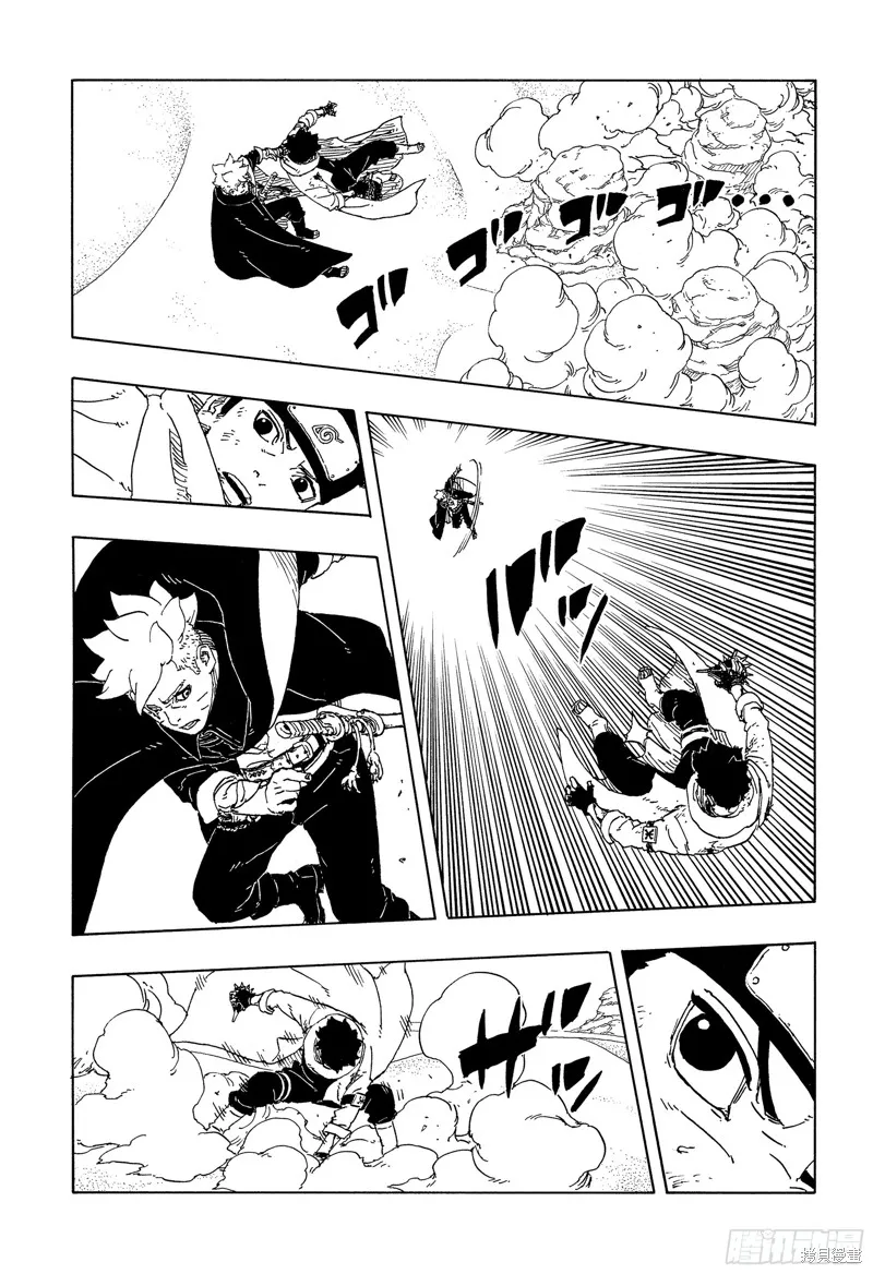 博人傳BORUTO,第102话,第15张