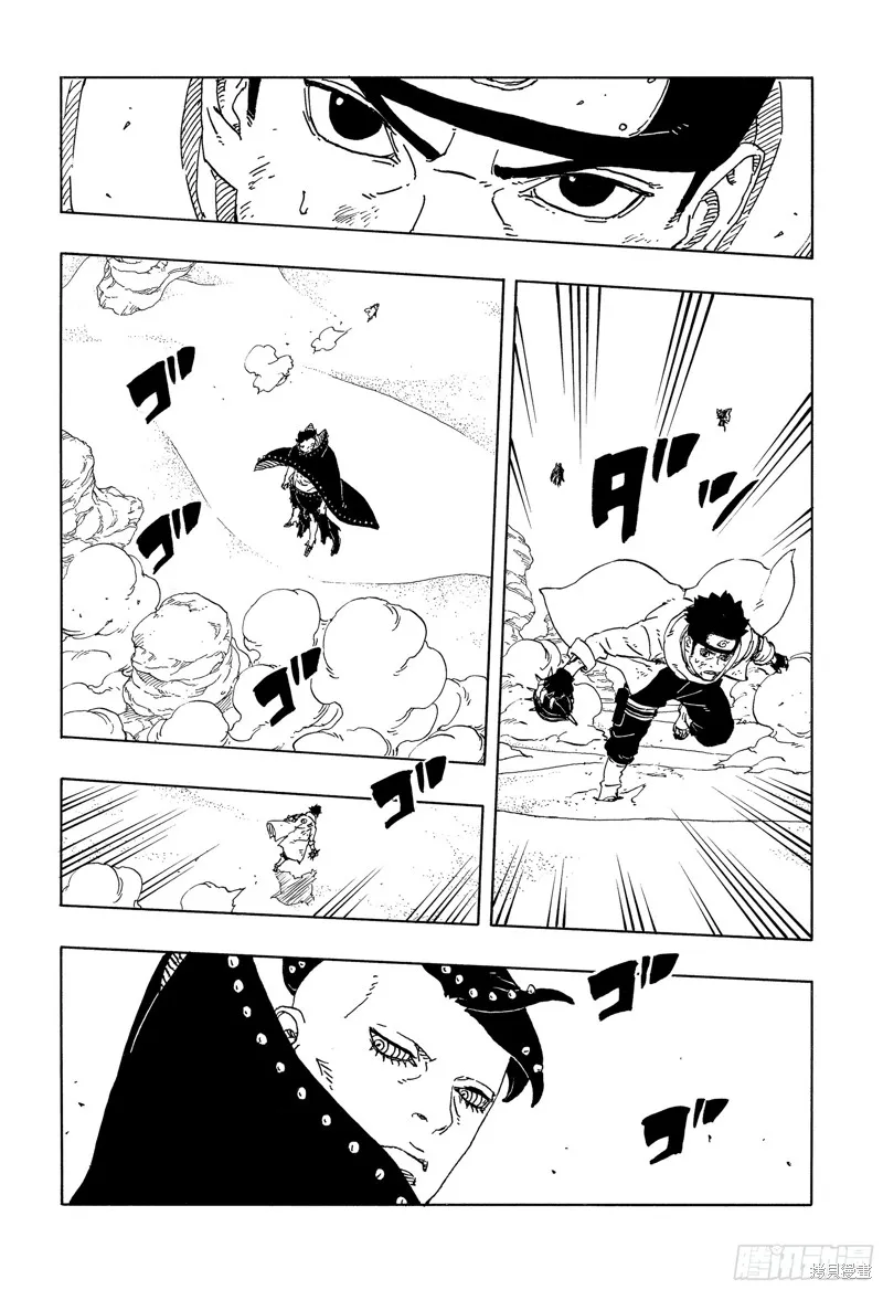 博人傳BORUTO,第102话,第16张