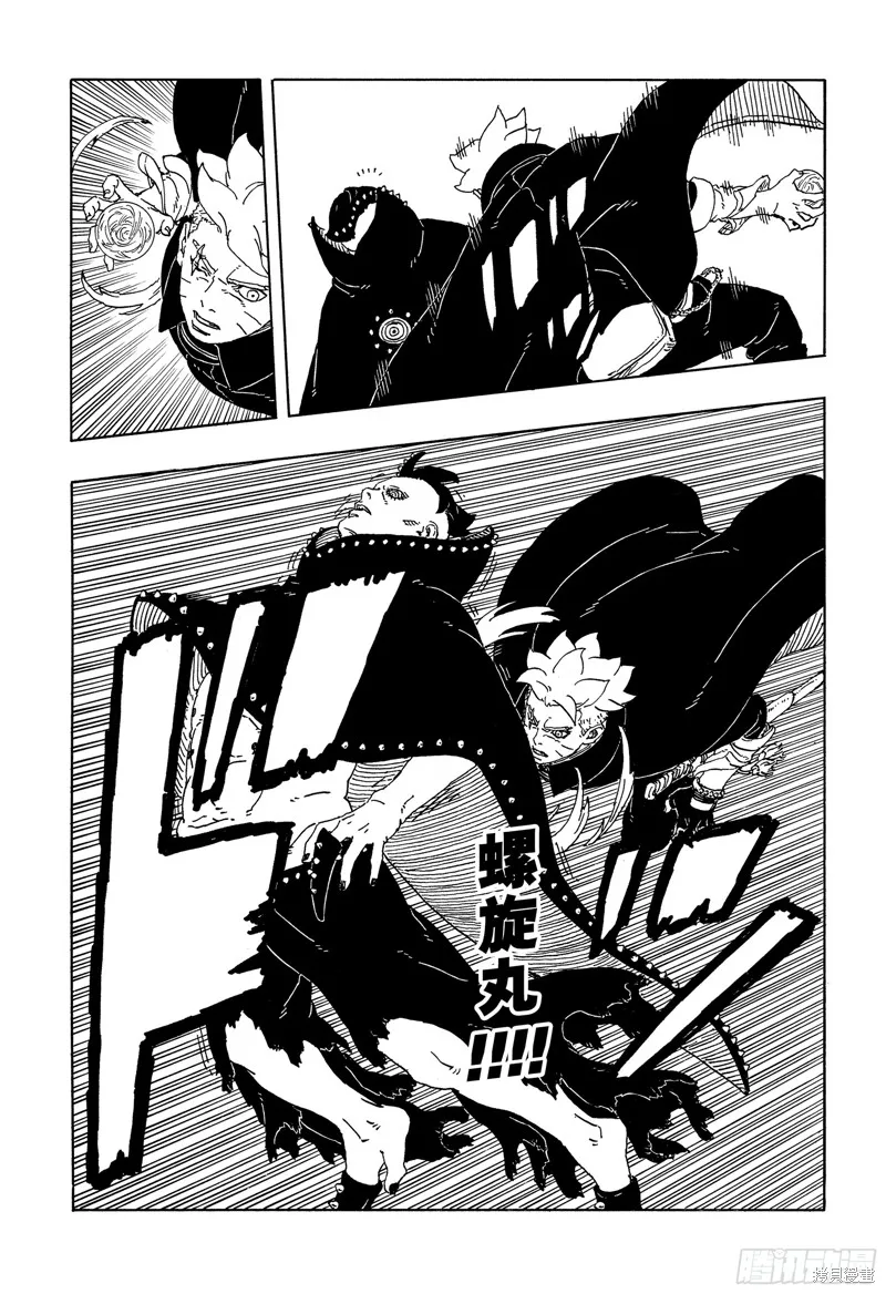 博人傳BORUTO,第102话,第17张