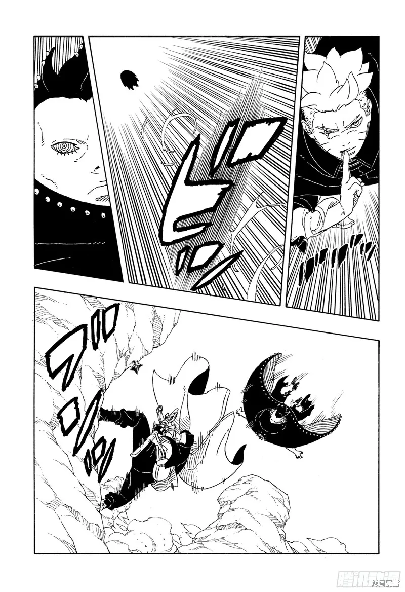 博人傳BORUTO,第102话,第19张