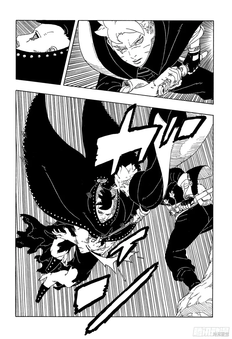 博人傳BORUTO,第102话,第20张
