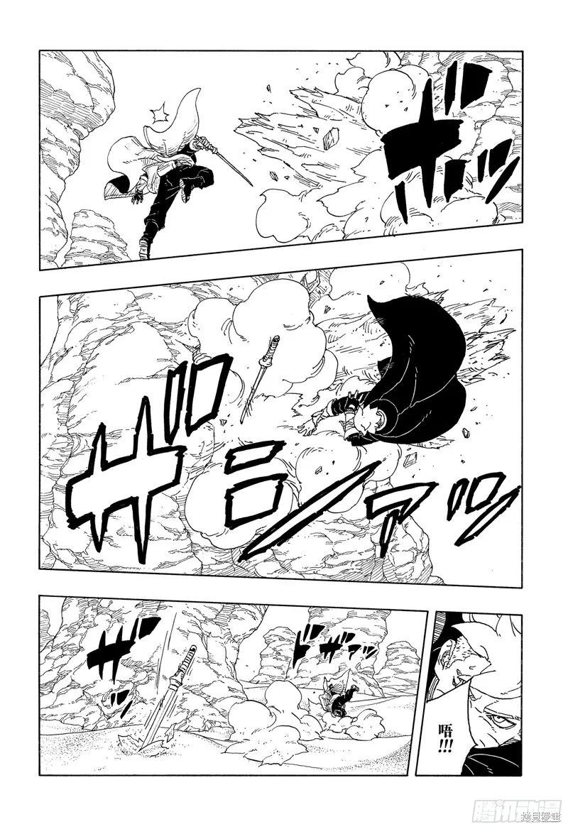 博人傳BORUTO,第102话,第30张