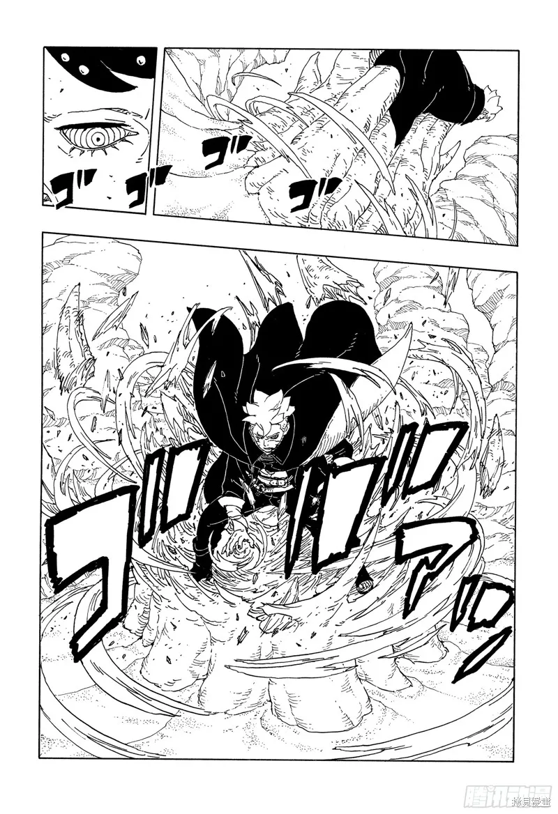 博人傳BORUTO,第102话,第36张