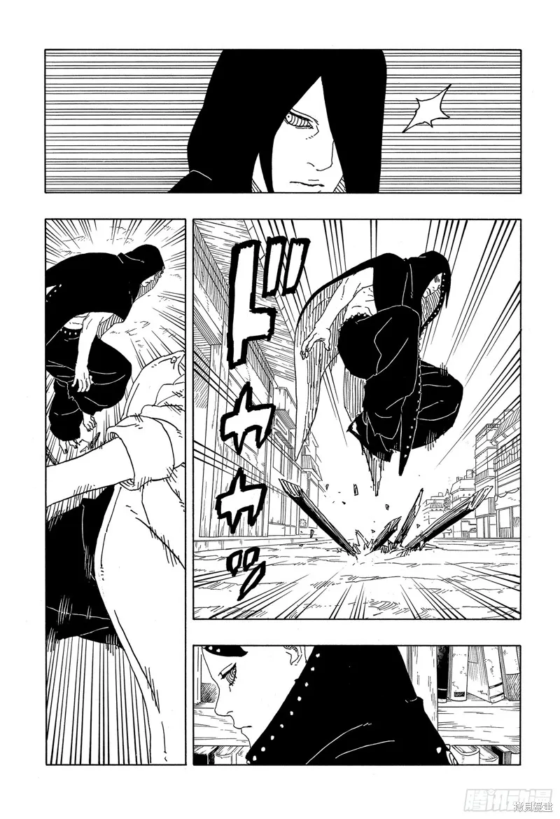 博人傳BORUTO,第88话,第31张