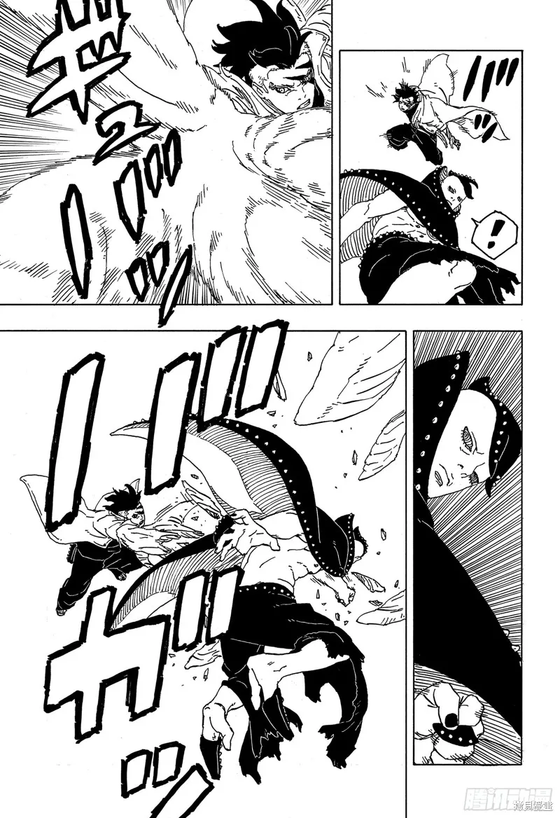 博人傳BORUTO,第88话,第35张