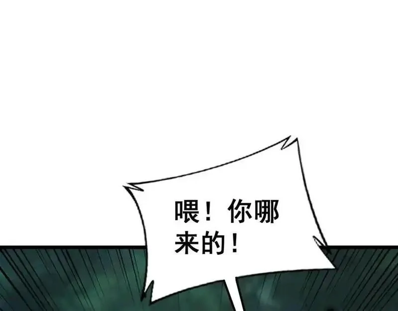 骷髅进化：从被女神召唤开始,第4话 遭遇玩家,第123张