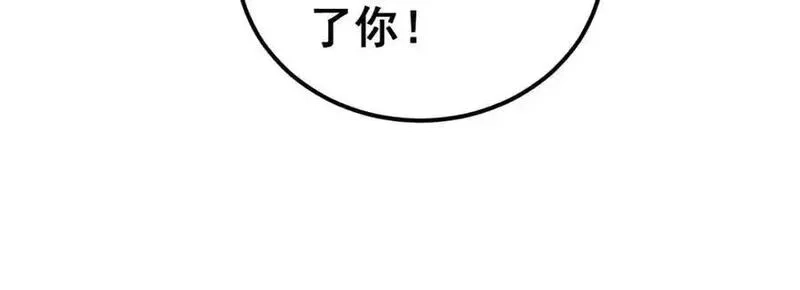 骷髅进化：从被女神召唤开始,第4话 遭遇玩家,第172张