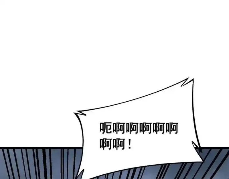骷髅进化：从被女神召唤开始,第4话 遭遇玩家,第183张