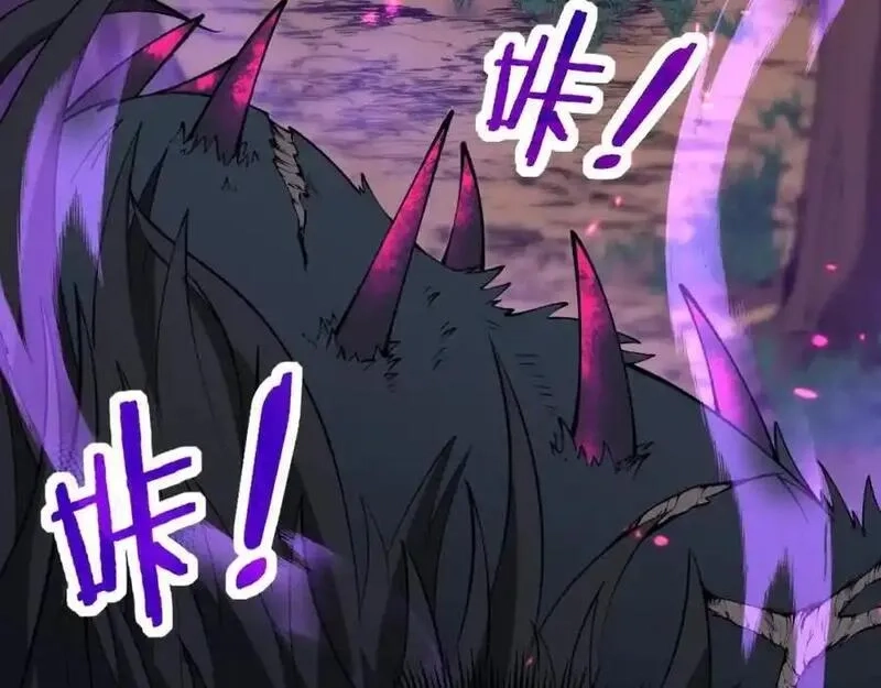 骷髅进化：从被女神召唤开始,第4话 遭遇玩家,第64张