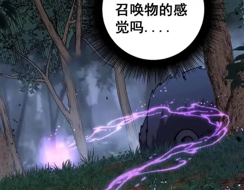 骷髅进化：从被女神召唤开始,第4话 遭遇玩家,第78张
