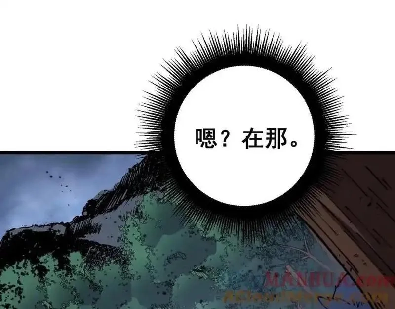 骷髅进化：从被女神召唤开始,第4话 遭遇玩家,第89张
