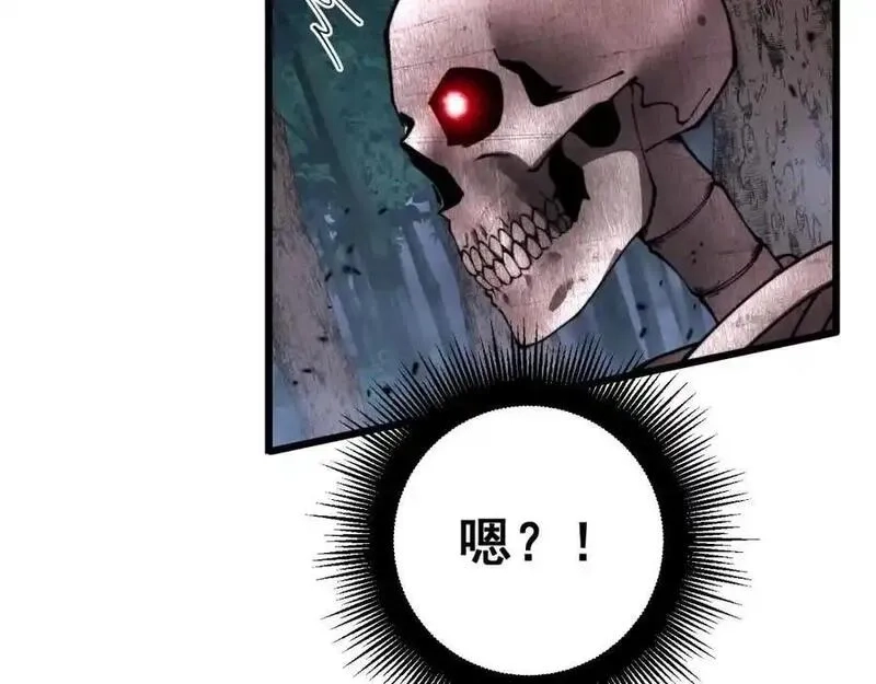 骷髅进化：从被女神召唤开始,第4话 遭遇玩家,第92张