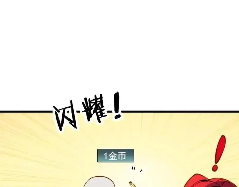 骷髅进化：从被女神召唤开始,第9话 骷髅4号,第112张