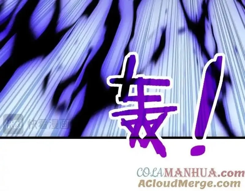 骷髅进化：从被女神召唤开始,第9话 骷髅4号,第137张