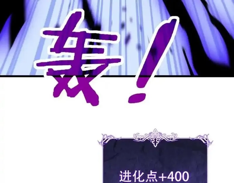 骷髅进化：从被女神召唤开始,第9话 骷髅4号,第158张