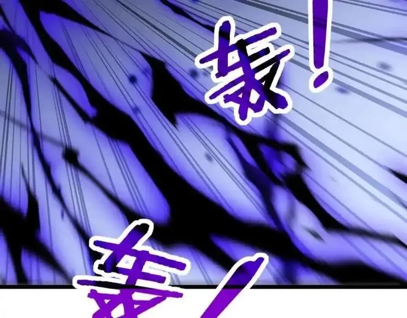 骷髅进化：从被女神召唤开始,第9话 骷髅4号,第164张