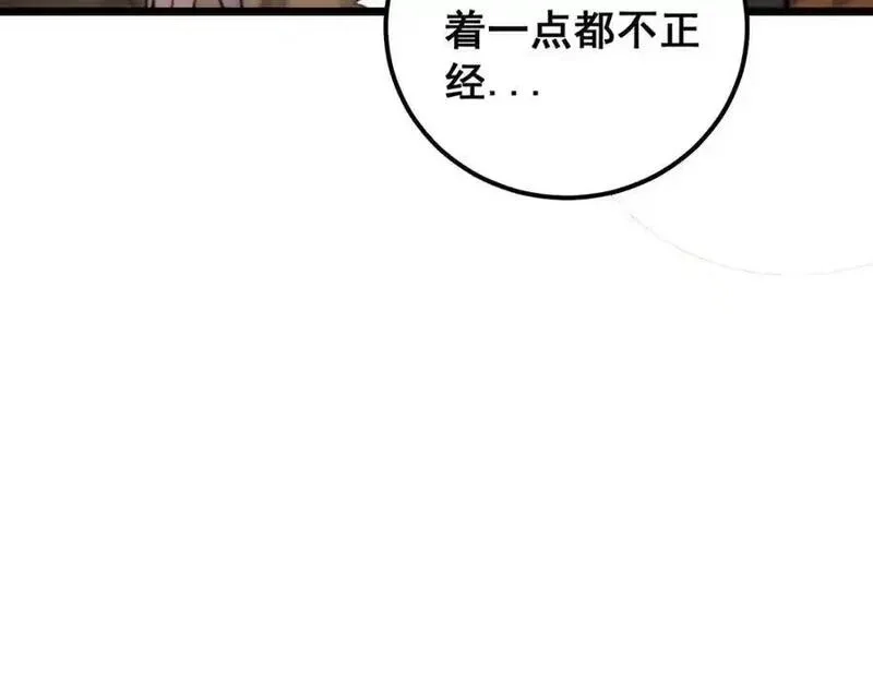 骷髅进化：从被女神召唤开始,第9话 骷髅4号,第19张
